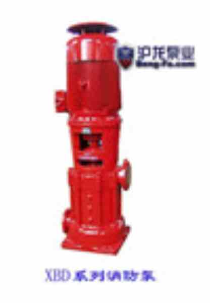 消防用XBD消防增压泵