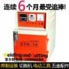 10公斤电焊条烘干箱