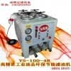 YS-100-4R轻便型注塑机液压油滤油机