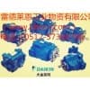日本大金DAIKIN:V系列柱塞泵 V15A1R-95