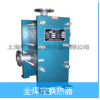 上海热赛厂家生产BRG全焊型板式换热器