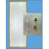 供应浙江火化炉殡仪馆专用高温陶瓷纤维寿垫