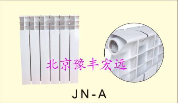 供应JN-A高压铸铝散热器