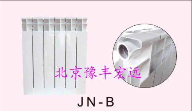 供应JN-B高压铸铝散热器