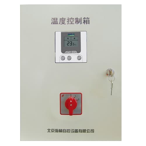 HL-KZ8102温度控制箱
